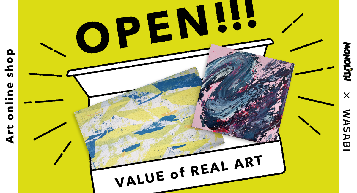 DESIGNART TOKYO2022-東京ショーハウス-に参加しています!“届いた瞬間の感動を“