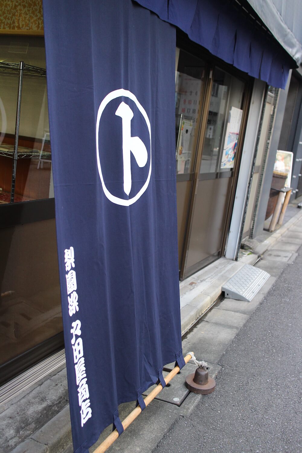 戸田屋商店_アート
