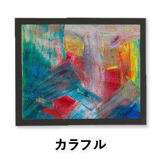 カラフル系のアート | WASABI(ワサビ)アート絵画通販・販売 – – アート ...