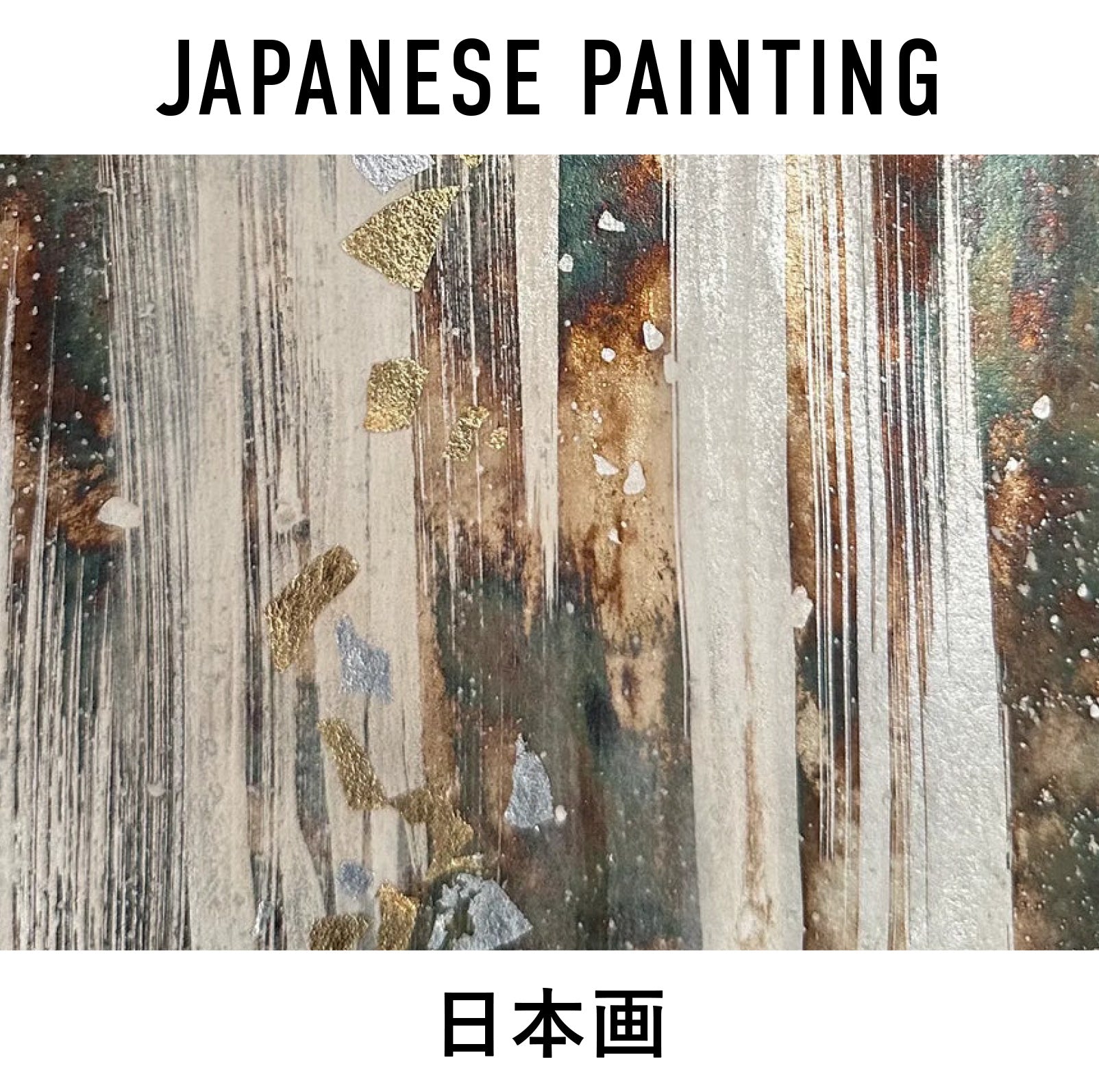 日本画｜アート絵画・通販販売サイトWASABI