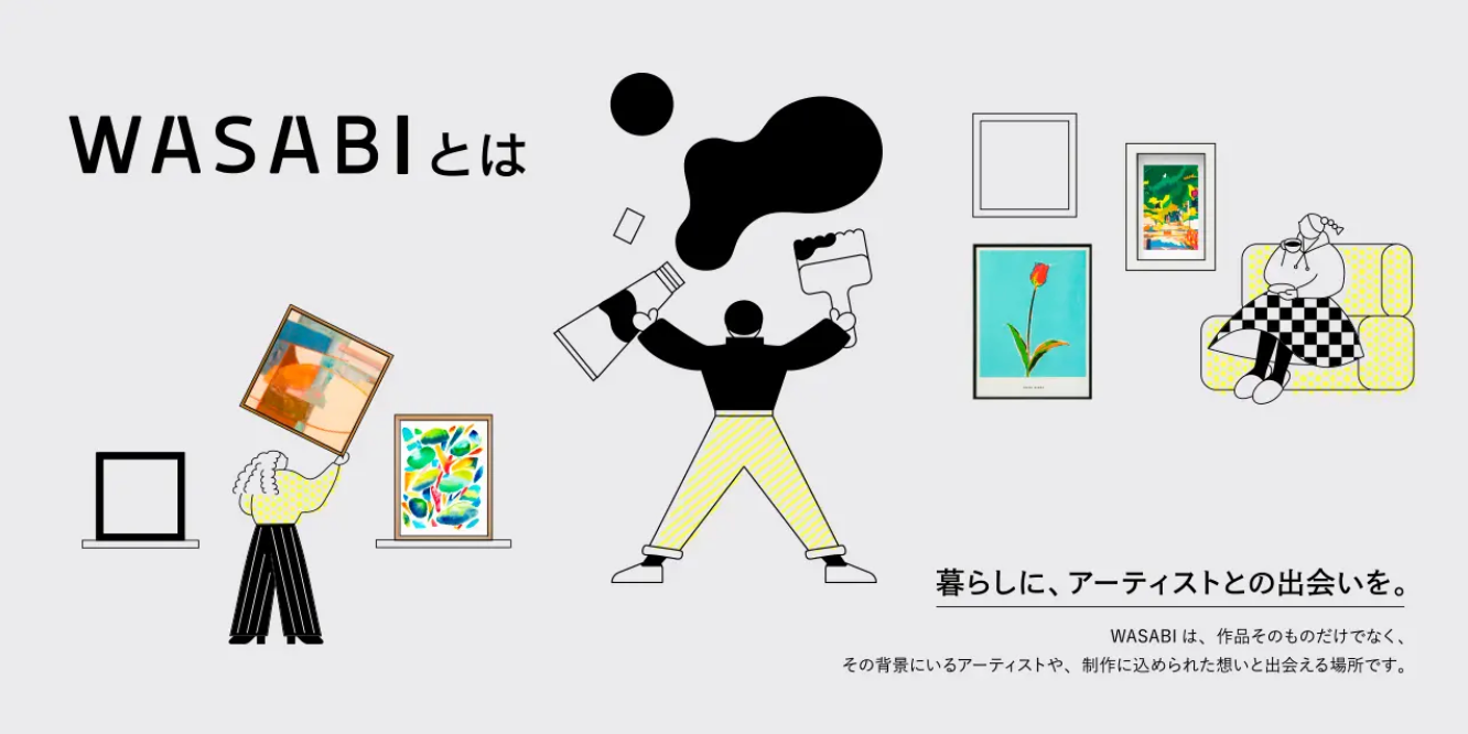 アート作品 | WASABI(ワサビ)アート通販