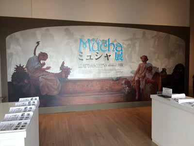 「ミュシャ展」@国立新美術館。チェコ国外での全編展示は史上初!!制作年数20年余り《スラヴ叙事詩》の迫力