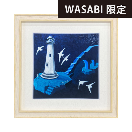 燈台のひとりごと【アートプリント】