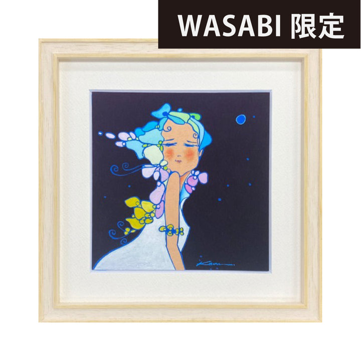 そよかぜ【アートプリント】／若林薫｜アート・絵画通販WASABI(ワサビ)