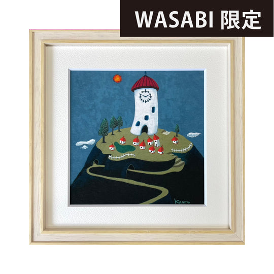 大きな時計台の有る村【アートプリント】