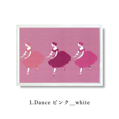 Dance(カスタム可)