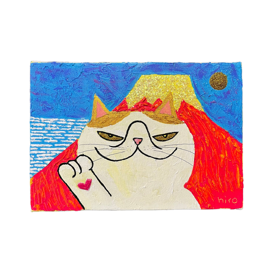 赤富士と招き猫