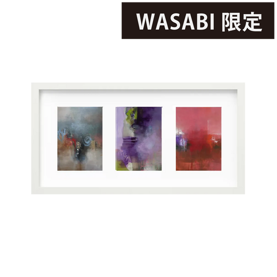選べるアート3連作 vol.5(額縁 : ホワイト)