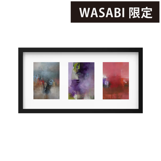 選べるアート3連作 vol.5(額縁 : ブラック)
