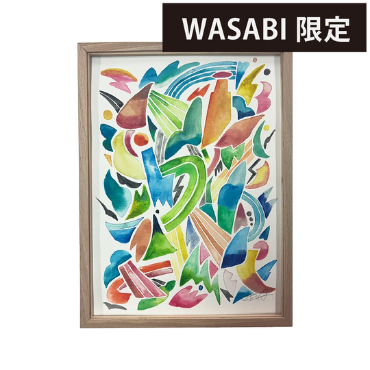 ハーモニー