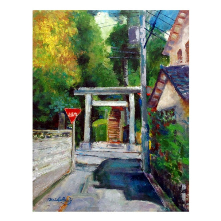 愛宕神社（埼玉県入間市）／山口ミドリ｜アート絵画・販売通販WASABI