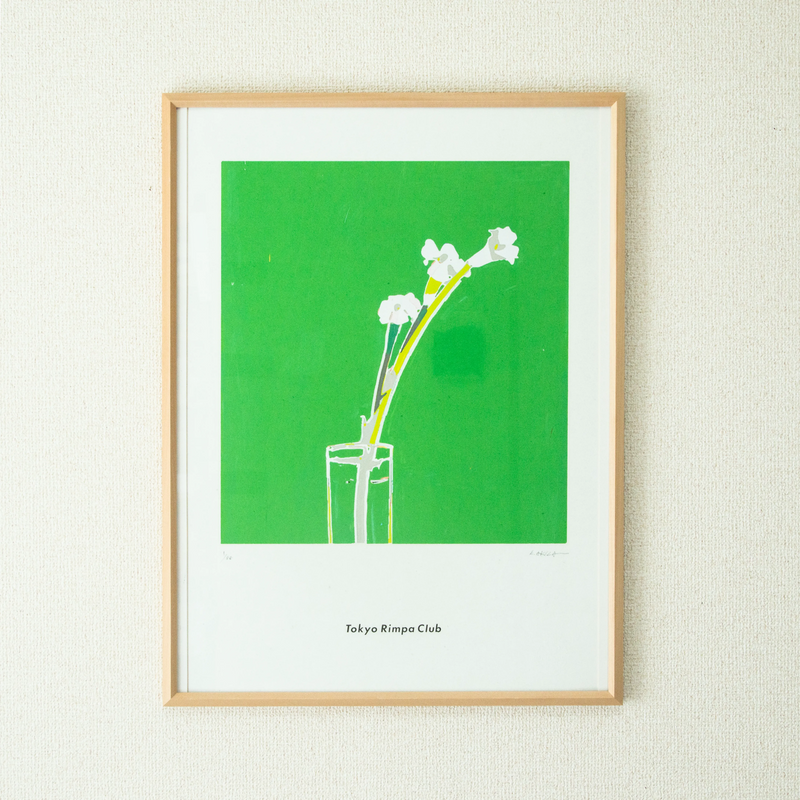 DP  No.14  < Flowers - Kana Akila>