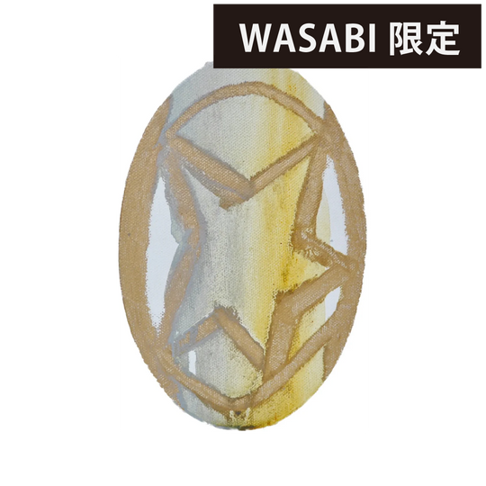 星