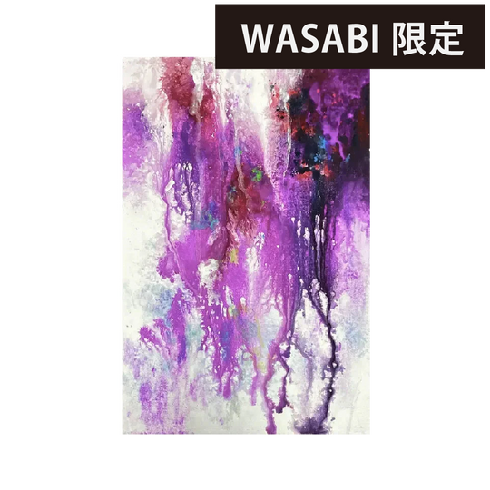 Dissolve