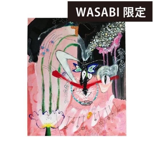 きらめきよ、