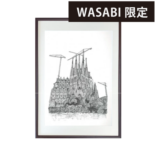 Sagrada Familia【アートプリント】