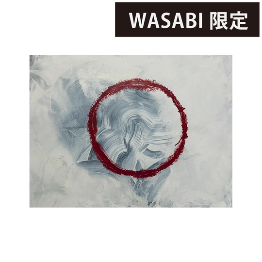 赤空 - Shakku