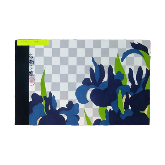 ニシイケバレイ14時