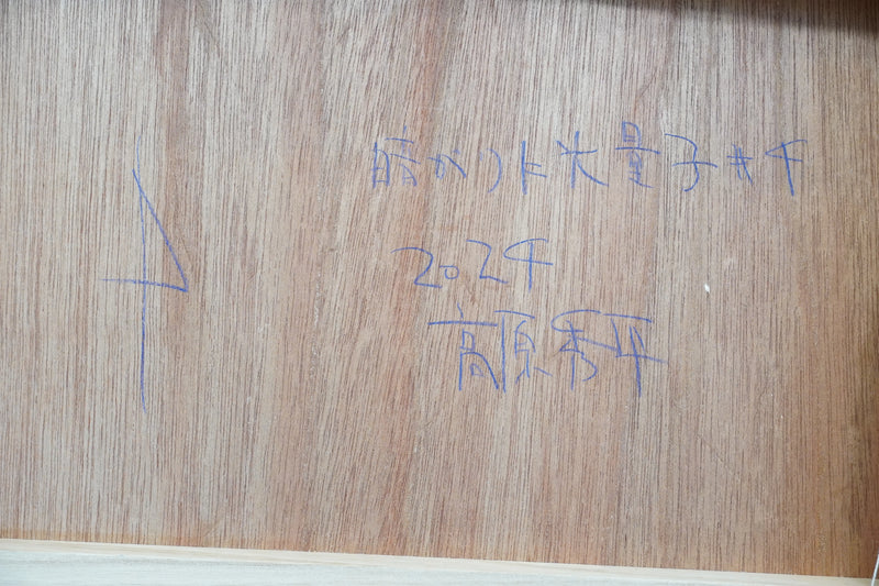 暗がりに光量子
