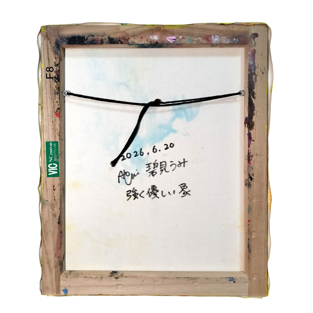 強く優しい象／碧見うみ｜アート絵画・販売通販WASABI(ワサビ)