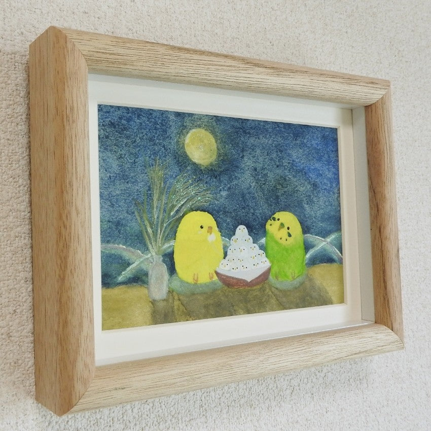 お月見インコたち