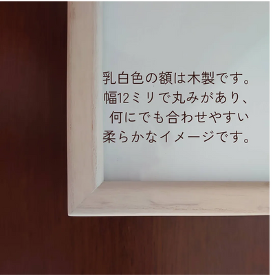 Afternoon #1 （朱鷺色の花が開く）