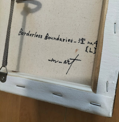 Borderless Boundaries-澄