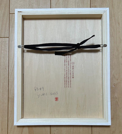 彩#9