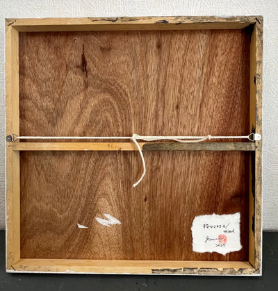 粋なマチエール/second