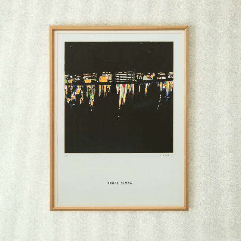 DP No.26　< End of winter A >