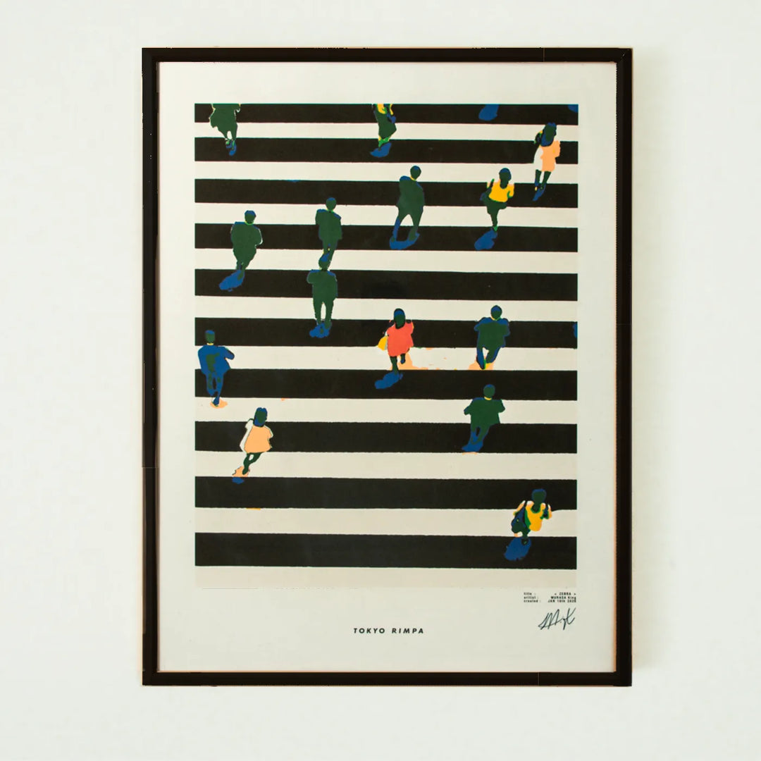 絵画 Zebrappy 絵画 Zebrappy The Zebra No. 124 – Poster Museum
