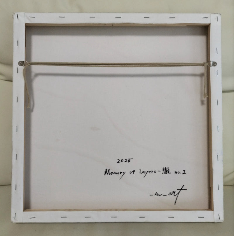 Memory of Layers–  朧 no.2［S］