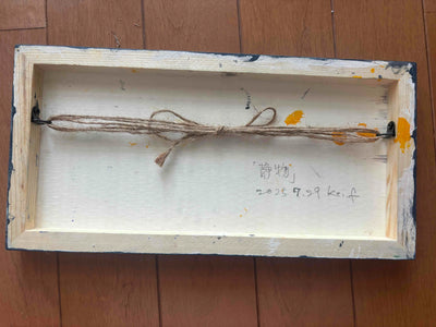 静物
