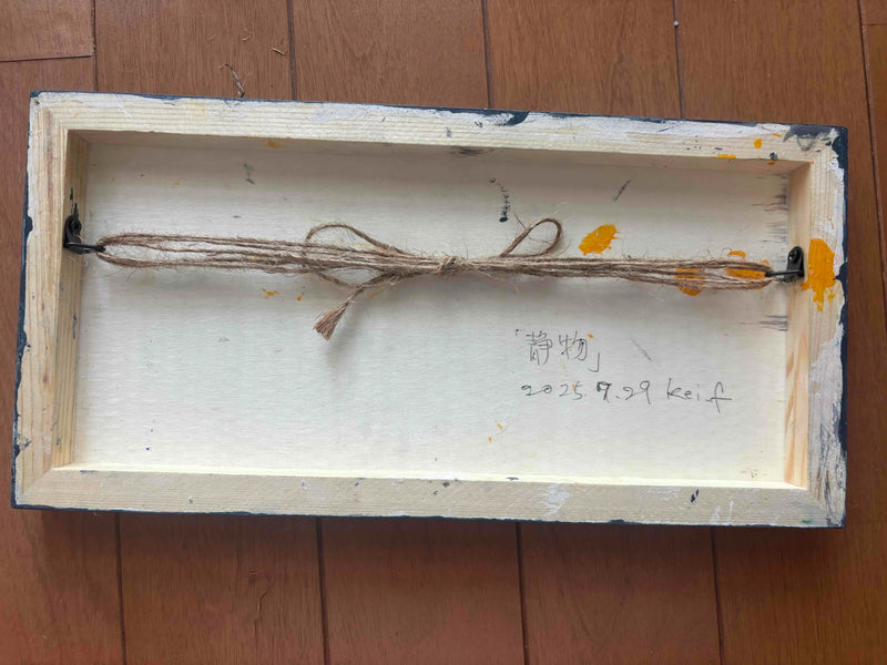 静物