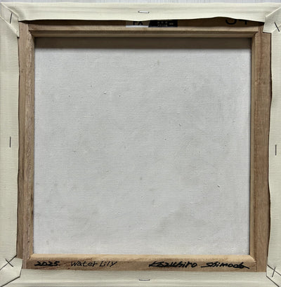 rebirth of memory (D-20)