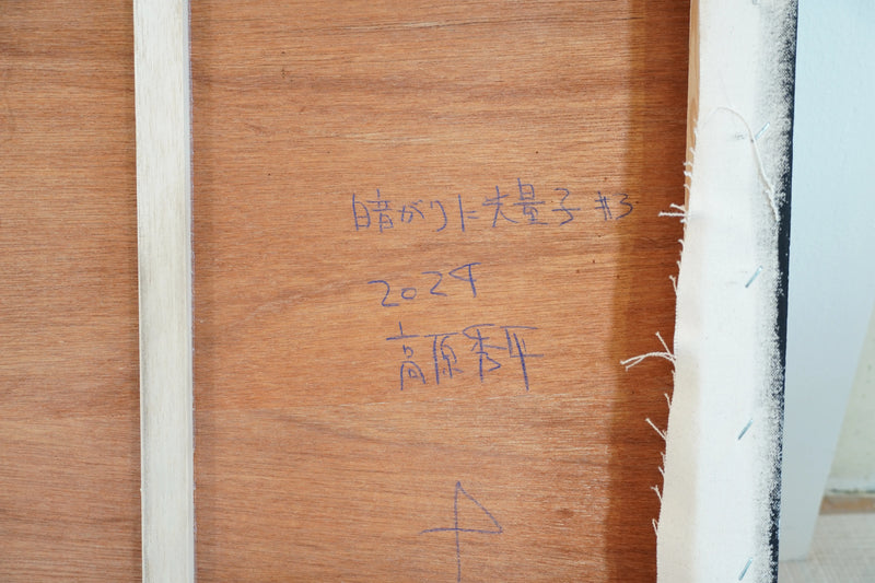 暗がりに光量子