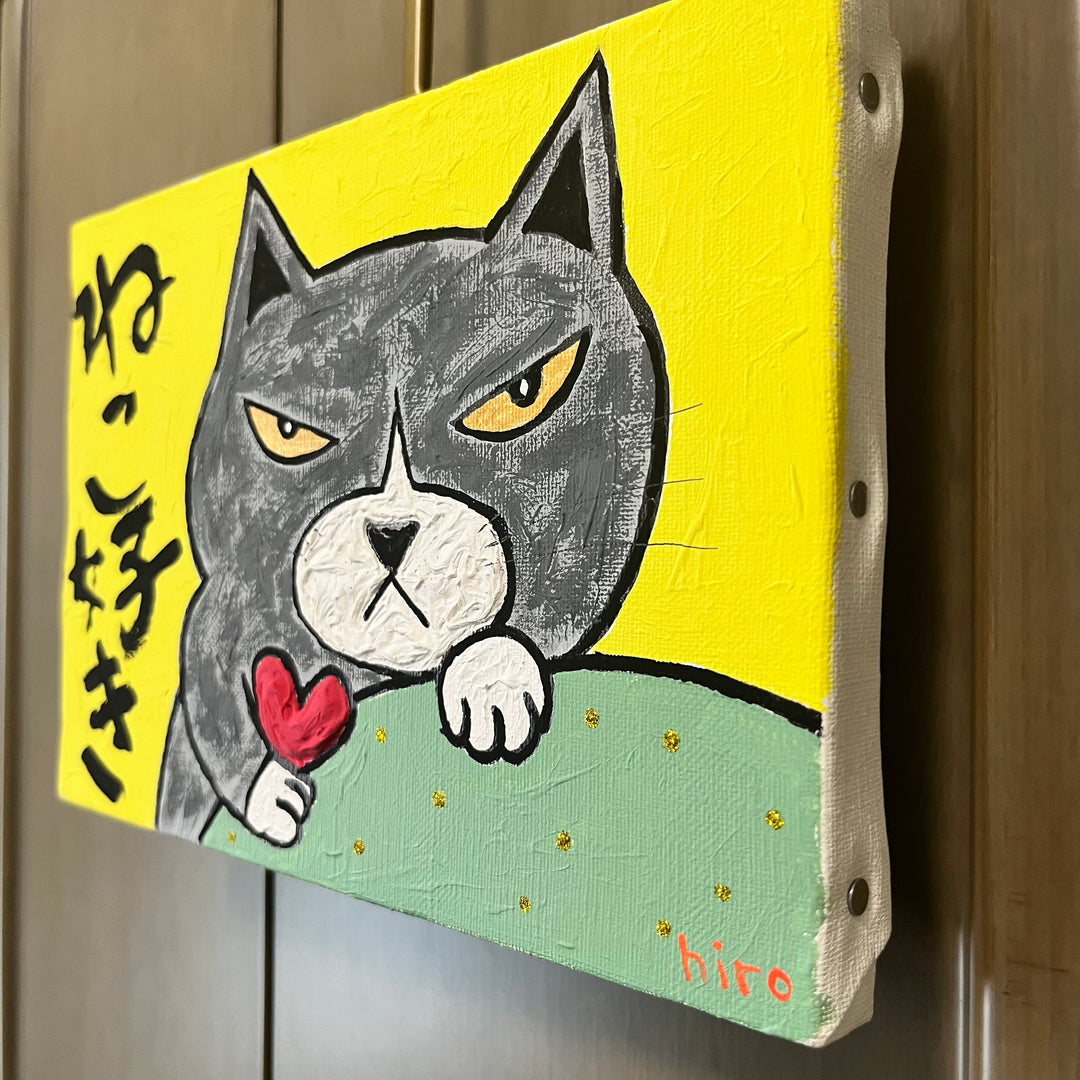 ねこ好き～ハチワレ～／ひろゆき｜アート絵画・販売通販WASABI(ワサビ)