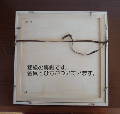 I can hear your voice #7