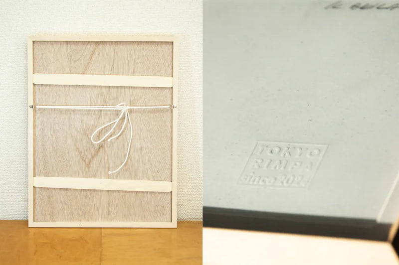 DP No.28 < Tokyo way >