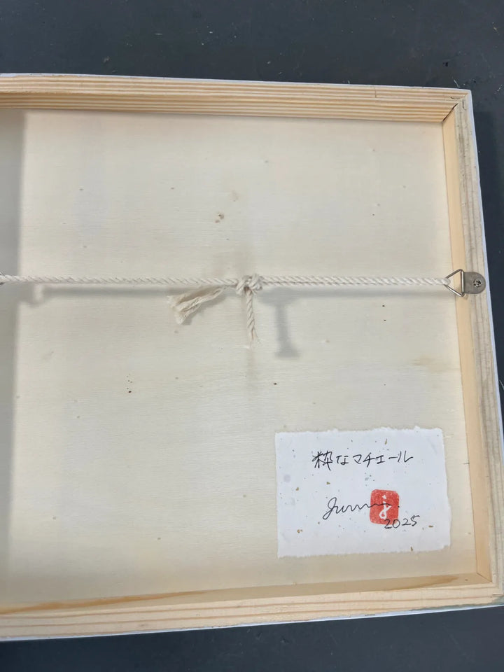 粋なマチエール／JUN｜アート絵画・販売通販WASABI(ワサビ)