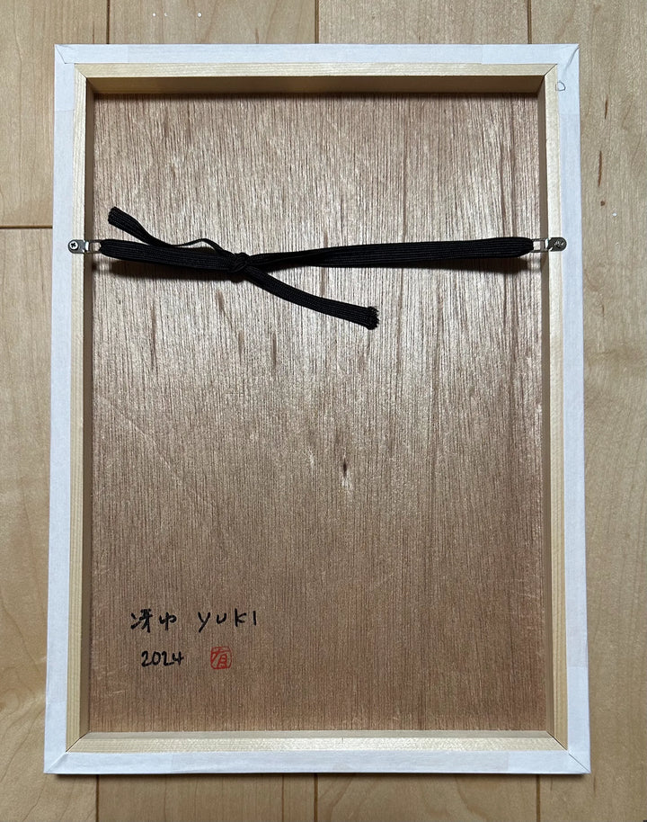 GW限定２割引！　アートグラフィック青山で購入④/ユルバンユッシェ/作品名本文に 冴ゆ／YUKI｜アート絵画・販売通販WASABI(ワサビ)
