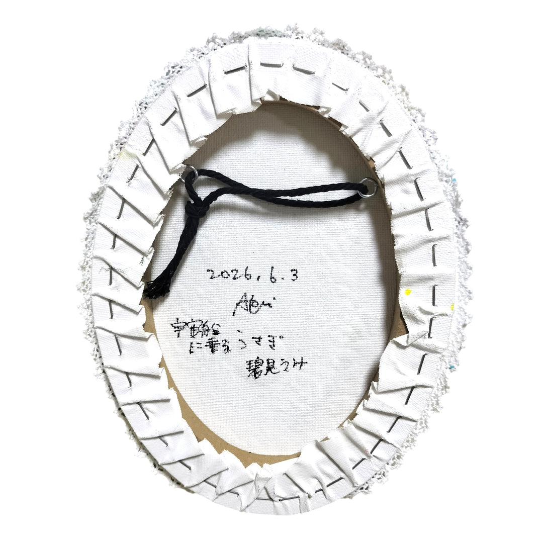 宇宙船に乗るうさぎ／碧見うみ｜アート絵画・販売通販WASABI(ワサビ)