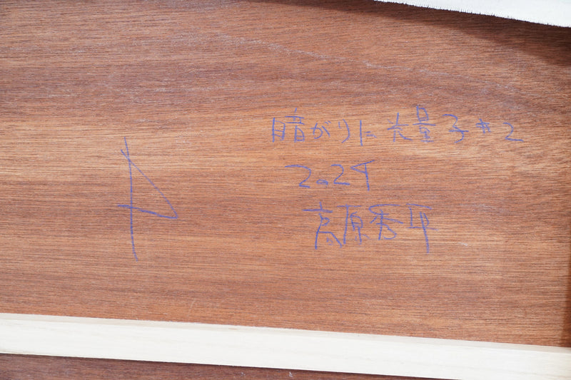 暗がりに光量子