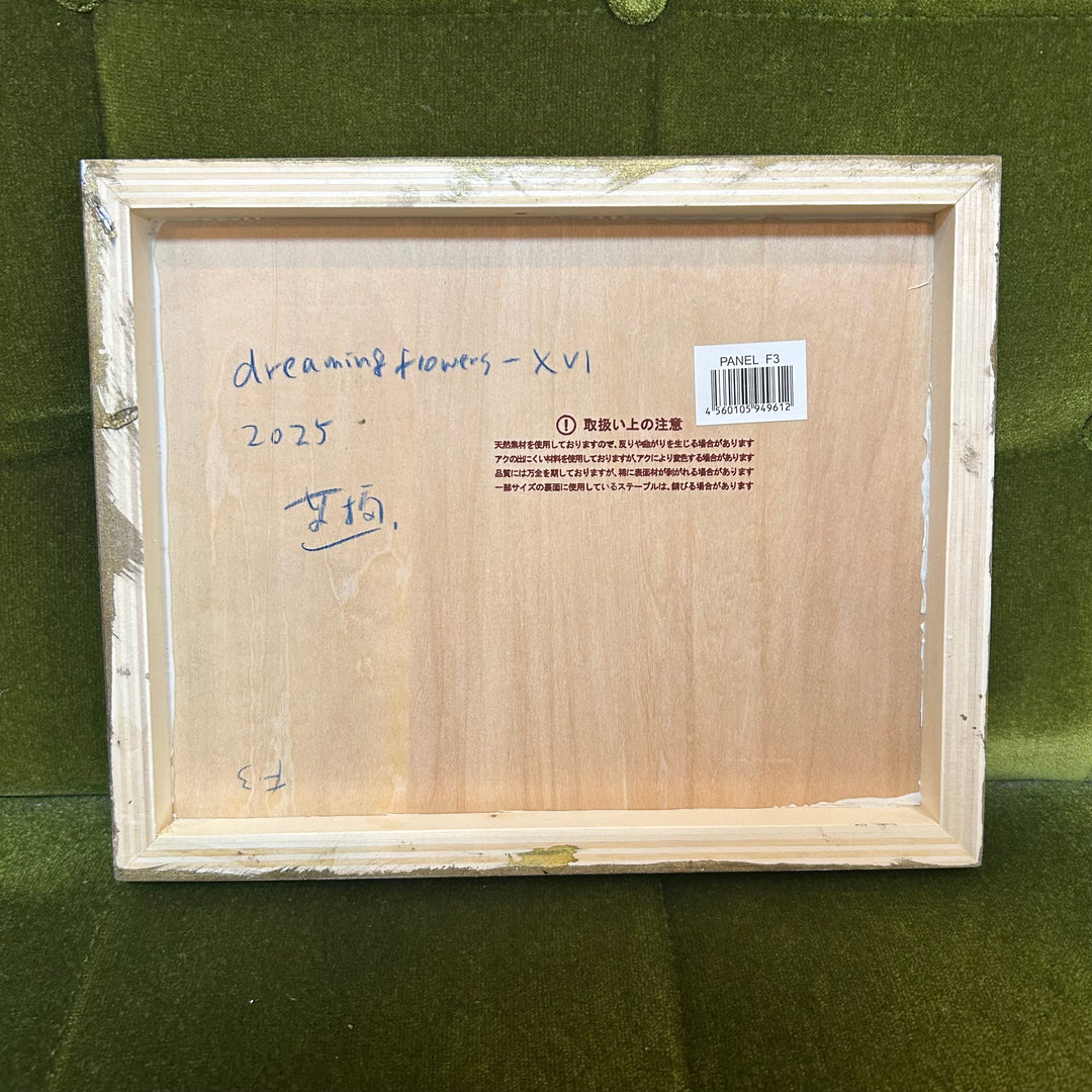 dreaming flowers-XVI 2025／菜摘｜アート絵画・販売通販WASABI(ワサビ)