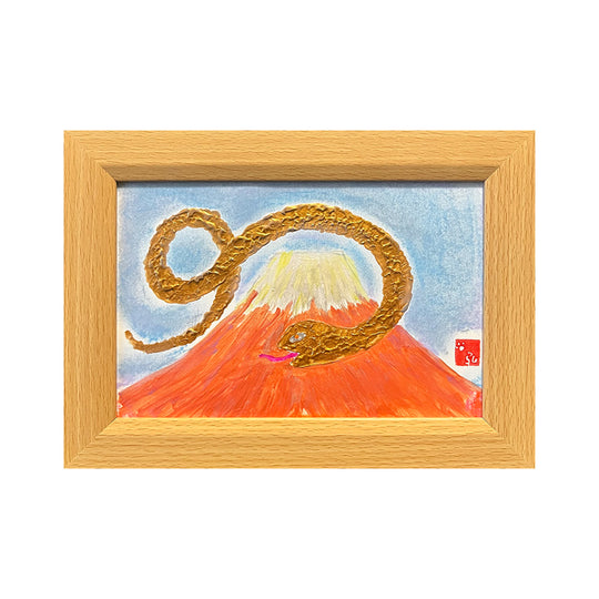 赤富士とヘビ