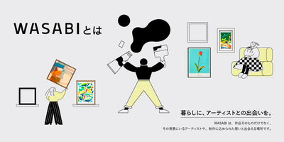 現代アート・絵画通販サイト – WASABI