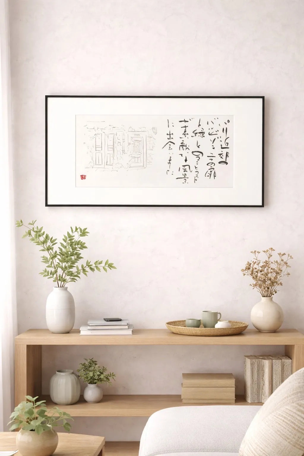 バルビゾンより