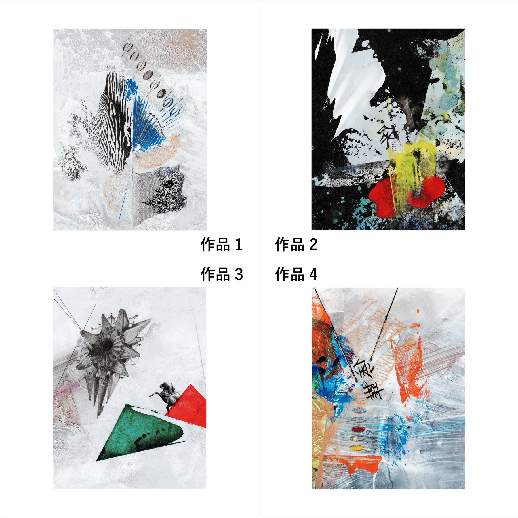 選べるアート3連作 vol.3(額縁 : ブラック)