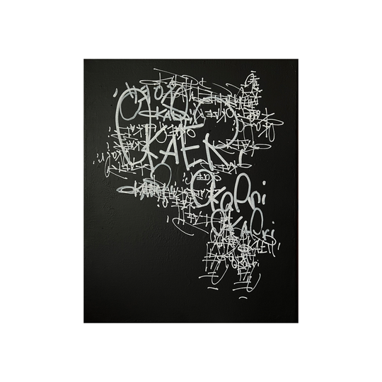 OKAERI (おかえり）