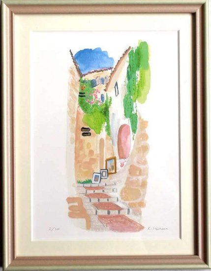 アーティストの街、サンポール・ド・ヴァンス／石川礼子｜アート絵画